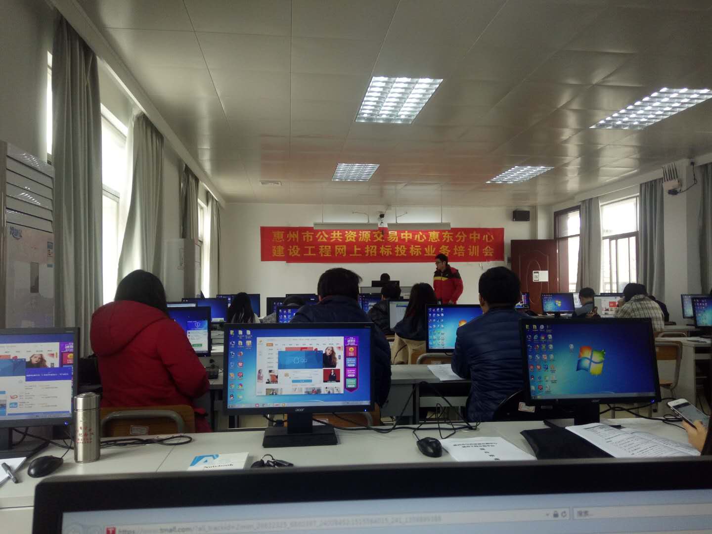 參加建設(shè)工程網(wǎng)上招標(biāo)投標(biāo)業(yè)務(wù)培訓(xùn)